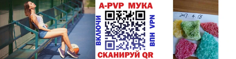 Названия наркотиков Бородино Амфетамин БУТИРАТ Гашиш Бошки Шишки Мефедрон