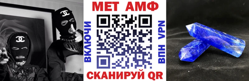 АМФЕТАМИН 97%  Бородино 