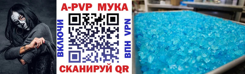 дарк нет клад  Бородино  A-PVP мука 