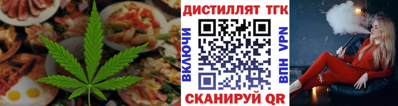 Canna-Cookies конопля Бородино
