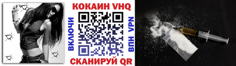 цены   Бородино  КОКАИН 97% 