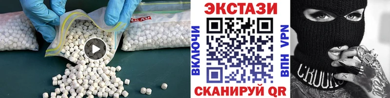 ЭКСТАЗИ диски Бородино