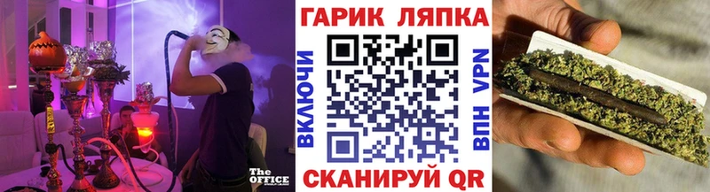 ГАШИШ VHQ  Бородино 