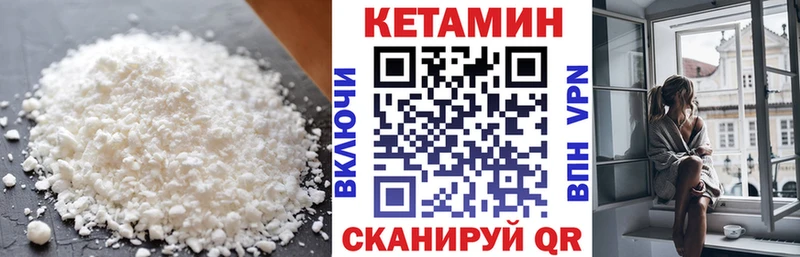 MEGA зеркало дарнет шоп Бородино КЕТАМИН VHQ