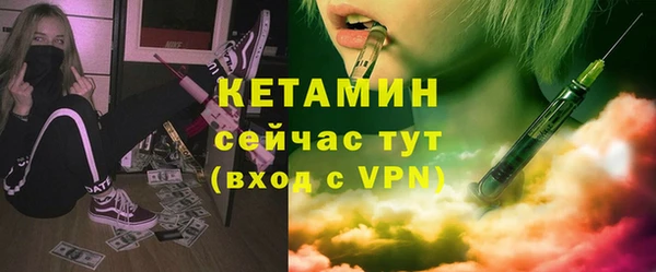 эйфоретик Богородск