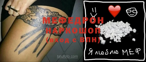 эйфоретик Богородск