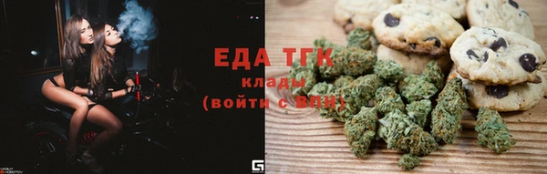 эйфоретик Богородск
