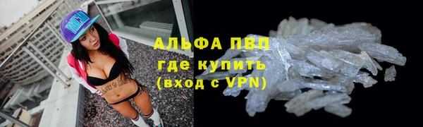 эйфоретик Богородск