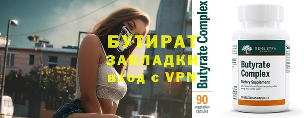 эйфоретик Богородск