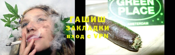 гидропоника Богданович