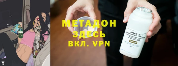 эйфоретик Богородск