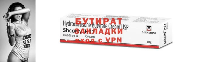 гидра Богородицк