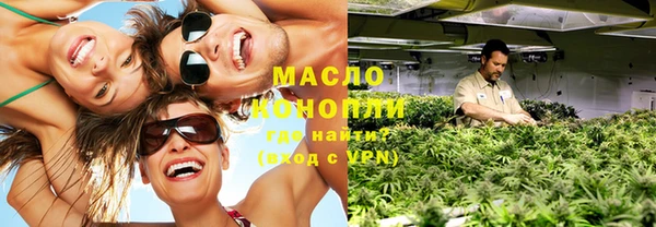 эйфоретик Богородск