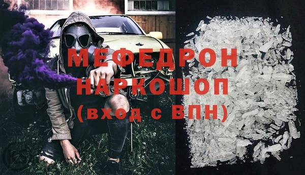 эйфоретик Богородск