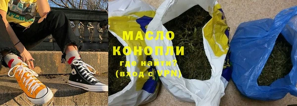 эйфоретик Богородск