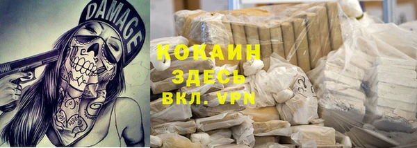 эйфоретик Богородск