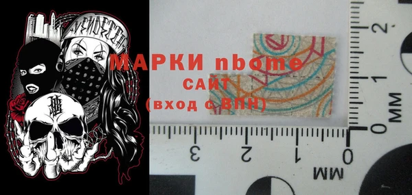 эйфоретик Богородск