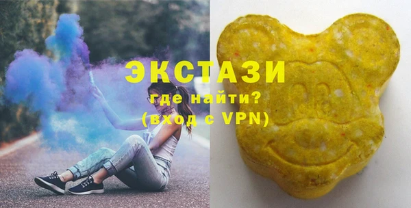 эйфоретик Богородск