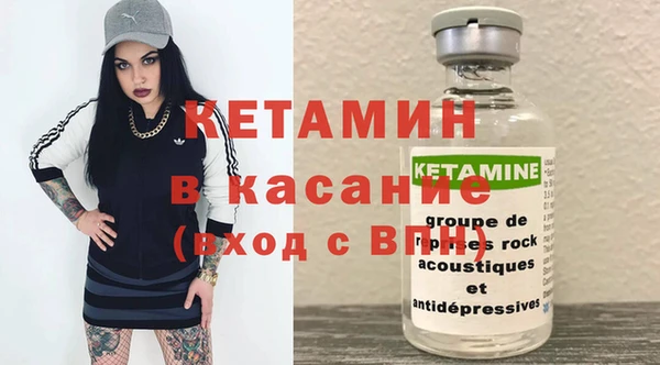 COCAINE Бугульма