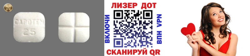 LSD-25 экстази ecstasy  дарк нет официальный сайт  Бородино  сколько стоит 