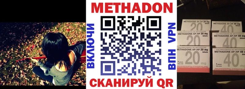 MEGA ONION  Бородино  МЕТАДОН VHQ 