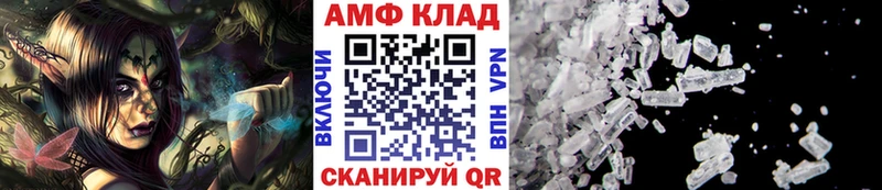 дарк нет состав  Бородино  Первитин винт 