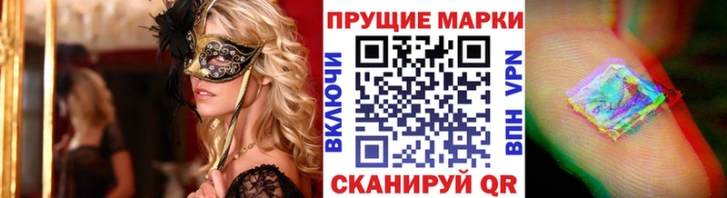 как найти   Бородино  Марки N-bome 1,8мг 