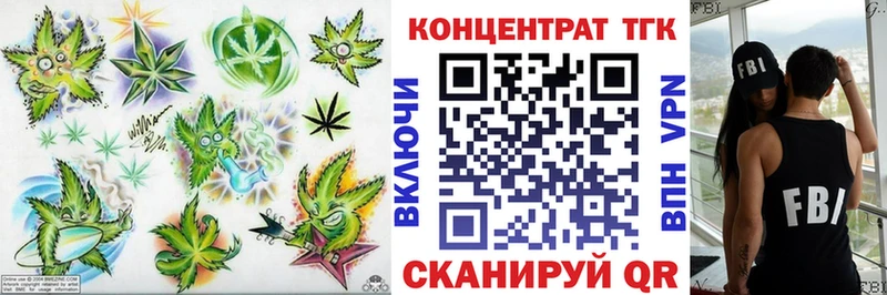 ТГК Wax  где купить наркоту  Бородино 